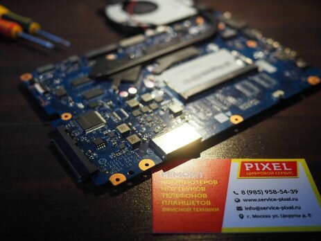 Сервисный ремонт ноутбуков в Москве